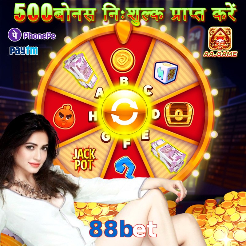 88bet