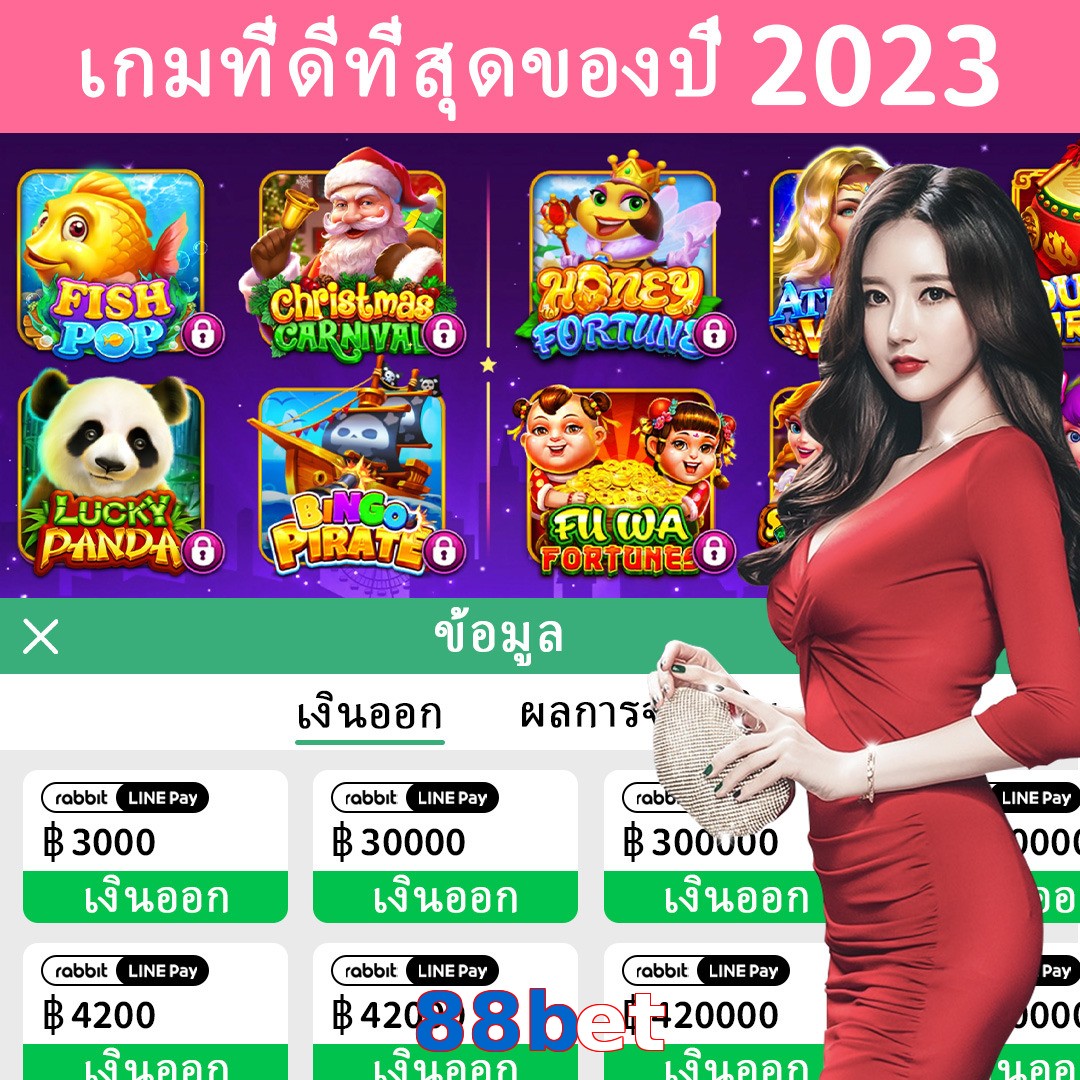88bet